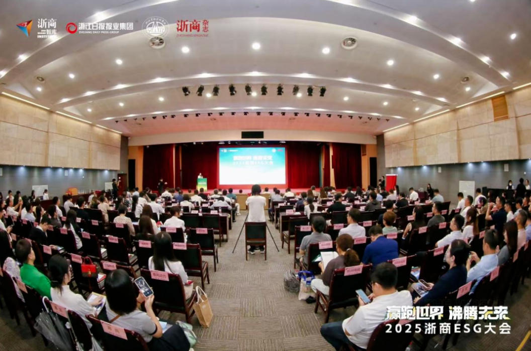 pg电子游戏环保荣登“2025浙商经典ESG 100”榜单，董事长万娇斩获“2025 ESG卓越浙商”称号