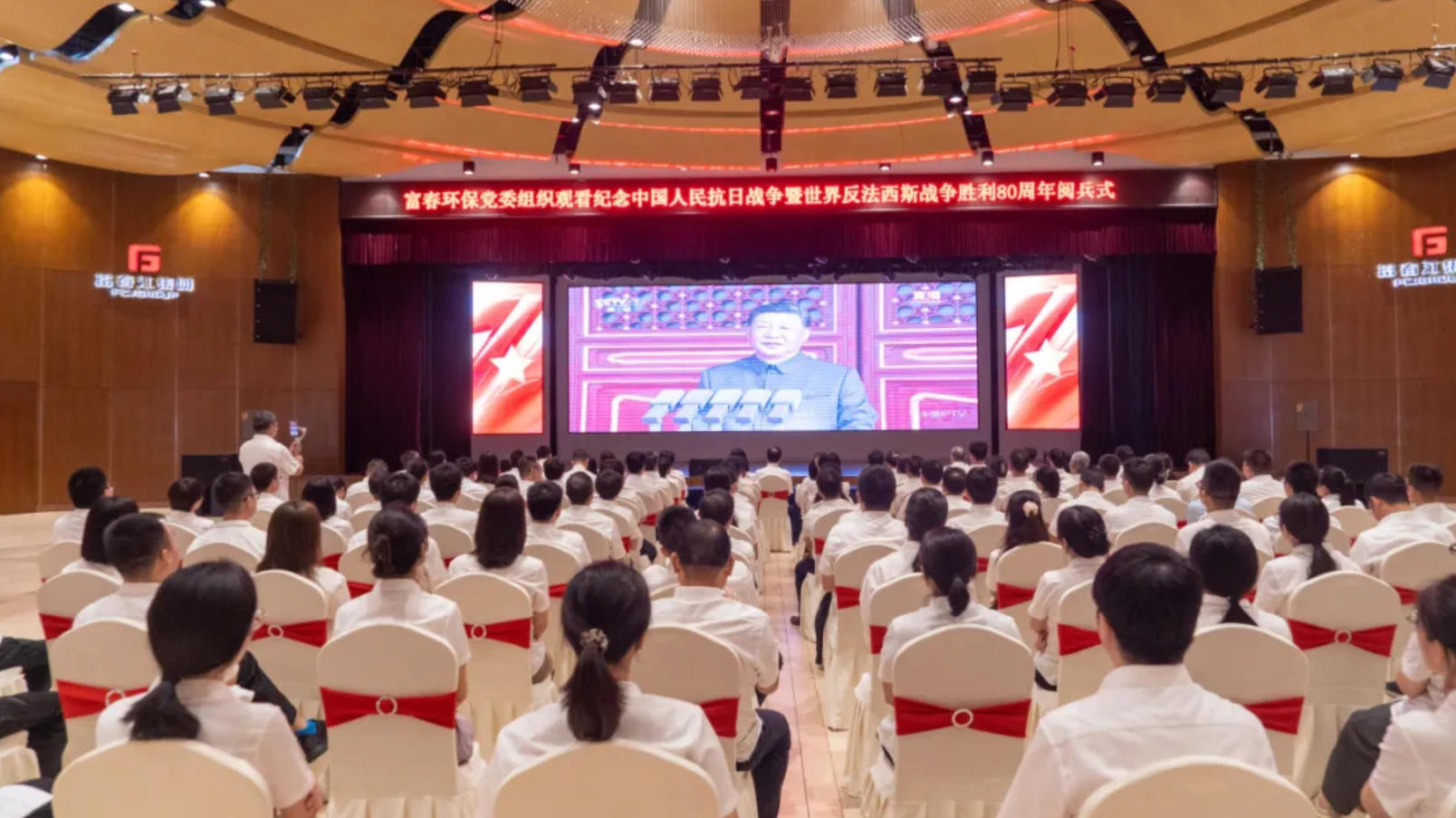 pg电子游戏环保集中旁观抗战成功80周年阅兵