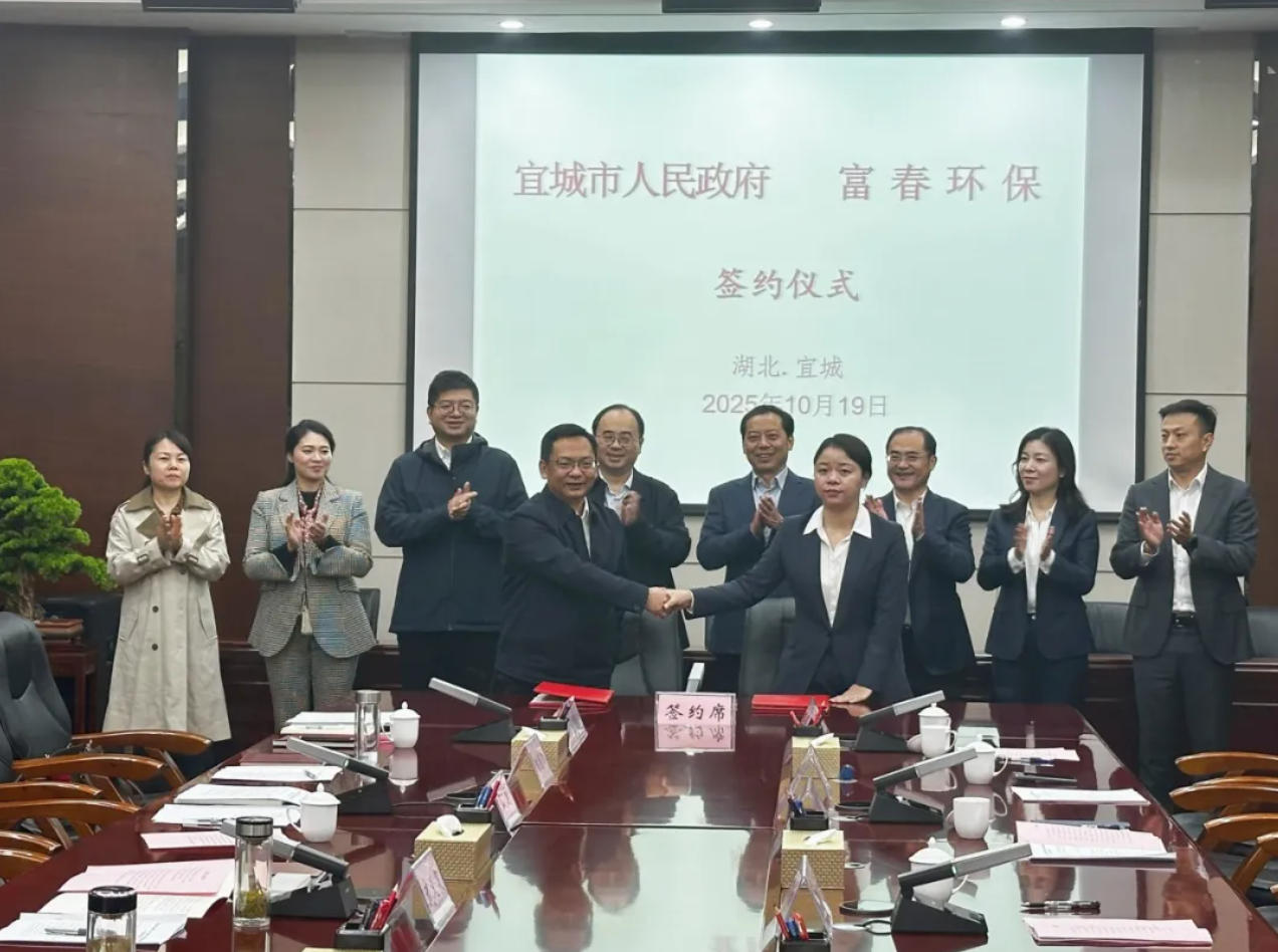 pg电子游戏环保湖北宜城热电联产项目签约典礼隆沉进行