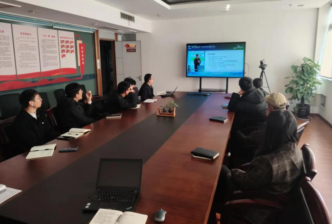 pg电子游戏环保组织骨干云端参会热电大会
