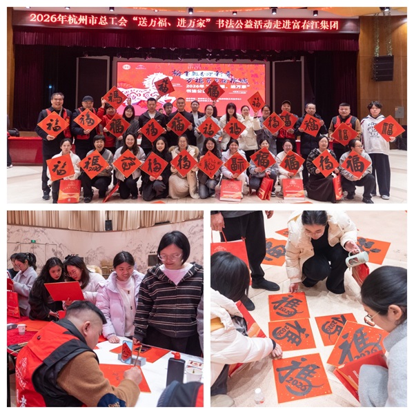 岁末送暖 情满pg电子游戏 ——pg电子游戏环保2026新春送暖行动温情发展