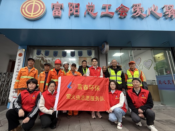 学雷锋暖人心 庆元宵送温情 ——pg电子游戏环保团总支发展慰问园林工人主题活动