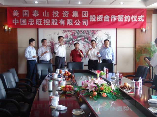 尊龙凯时【官网首页】人生就是博!