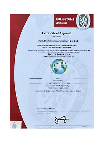 ISO-TS16949-姹借溅璐ㄩ噺绠＄悊浣撶郴璇佷功