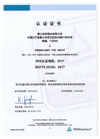 IRIS杞ㄩ亾浜ら€氳川閲忕鐞嗕綋绯昏璇