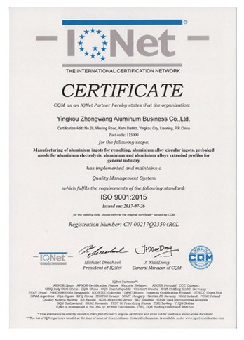 ISO9001:2015璐ㄩ噺绠＄悊浣撶郴璁よ瘉