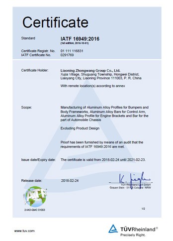 IATF 16949:2016姹借溅琛屼笟璐ㄩ噺绠＄悊浣撶郴璁よ瘉